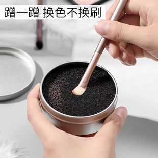化妆刷清洁盒清洗海绵工具海绵粉扑替换芯清洗器干洗眼影洗刷免洗