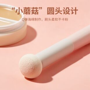 小馒头化妆遮瑕刷蘑菇头软毛修容遮瑕刷套装三件套遮瑕不卡粉