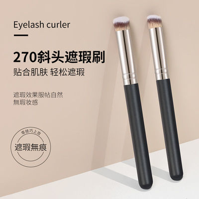 270斜头遮瑕刷柔软便捷遮瑕亲肤