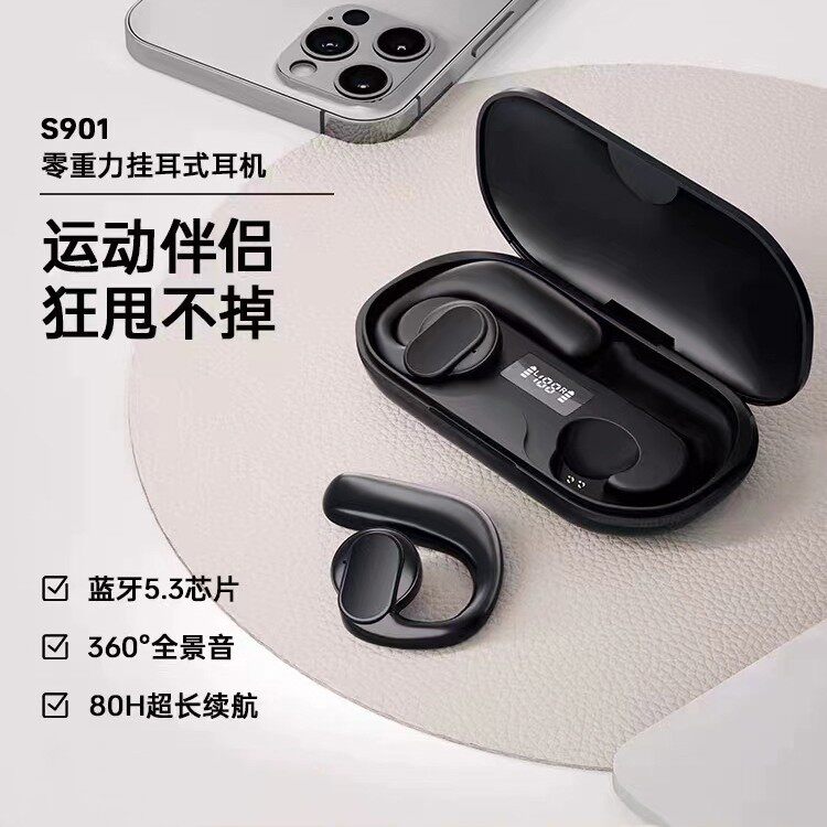 舒适不痛不入耳骨传导蓝牙耳机游戏双耳降噪真无线跑步运动耳挂式属于什么档次？