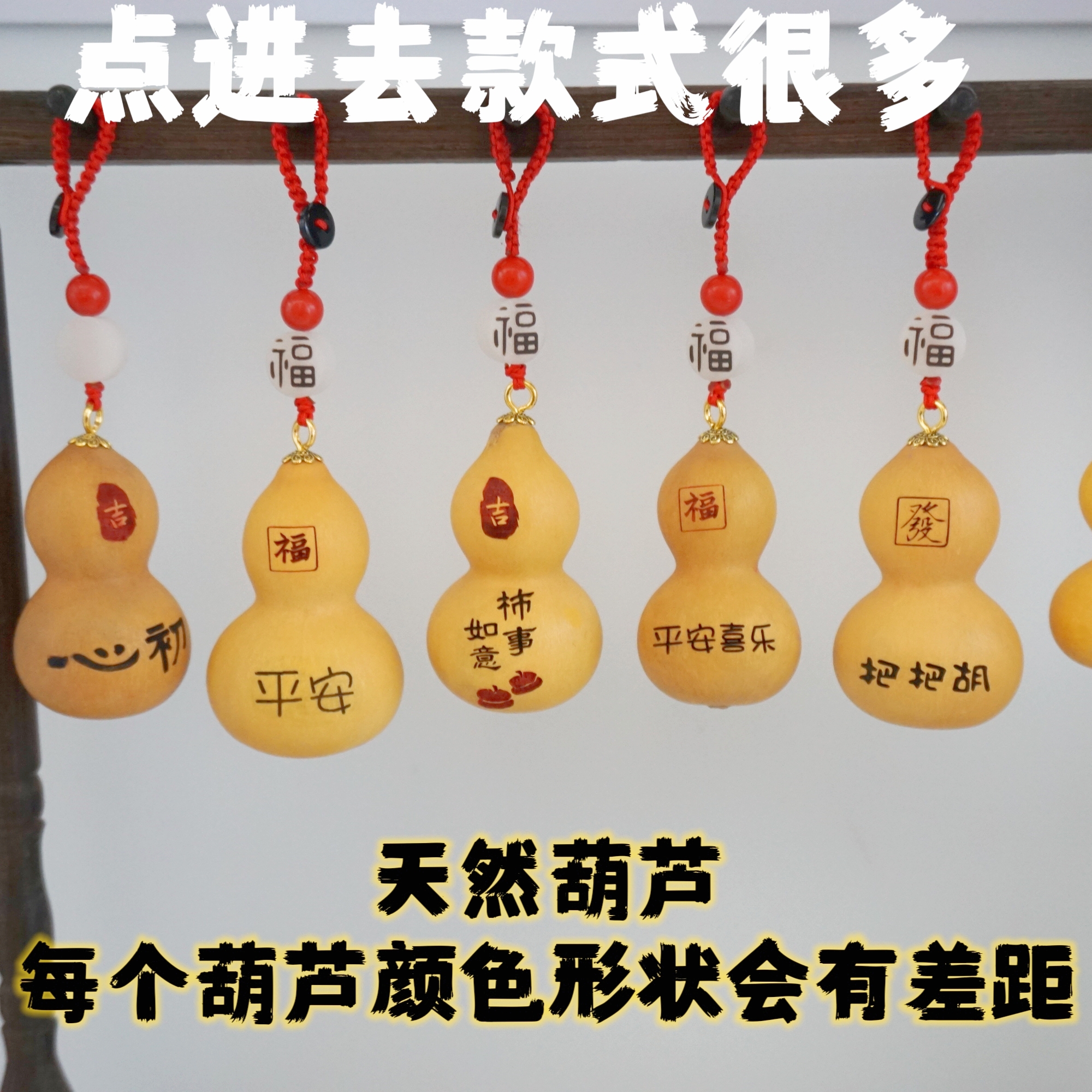 创意墨刻原创天然手把钥匙扣摆件