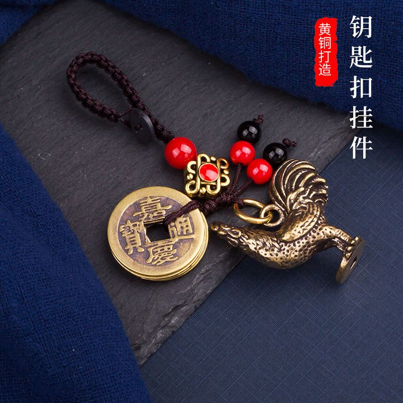复古风十二生肖黄铜做旧属相公鸡钥匙扣包包挂件铜钱挂绳挂饰吊坠图片