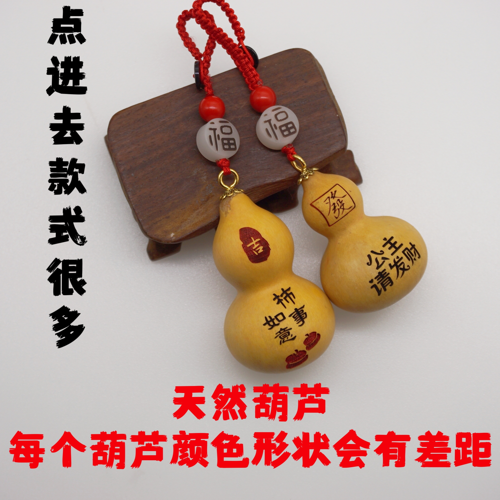 天然葫芦刻字小葫芦墨刻手把文玩雕刻纯天然钥匙扣手工挂件