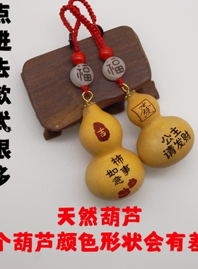 天然葫芦刻字小葫芦墨刻手把文玩雕刻纯天然钥匙扣手工挂件