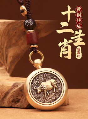 纯铜黄铜十二生肖钥匙挂件转钱手工高档汽车钥匙扣挂饰男