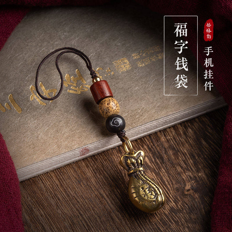 黄铜福财字小钱袋手机挂件吊坠U盘古风男女可爱包包饰品个性创意,节庆用品/礼品,手机链,淘宝优惠券,粉丝福利购,淘宝优惠卷