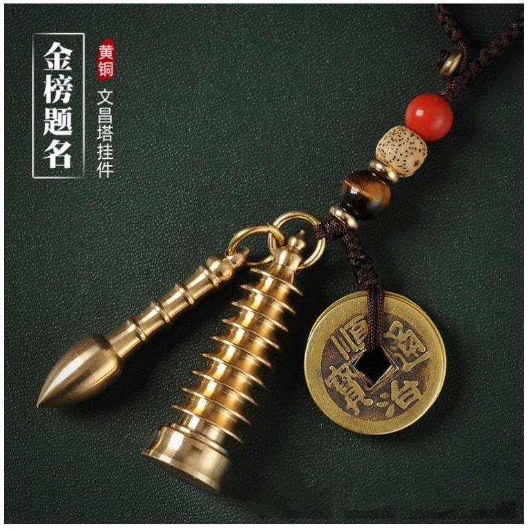 金笔文章塔挂件文昌塔床头学生用小状元笔和13层9黄铜纯铜全铜的,特色手工艺,葫芦,淘宝优惠券,粉丝福利购,淘宝优惠卷