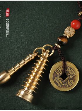 金笔文章塔挂件文昌塔床头学生用小状元笔和13层9黄铜纯铜全铜的