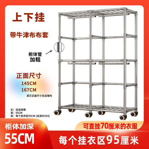 超高粗管牛津布深55cm组装上下挂衣柜大容量柜学生宿舍防潮防尘柜