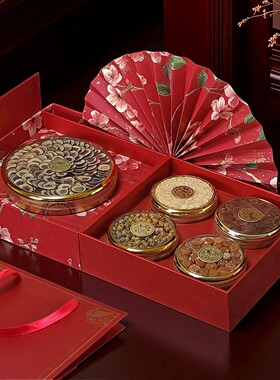 锦上添花双圆礼盒虫草石斛五拼八拼滋补品红色橙色通用包装盒空盒