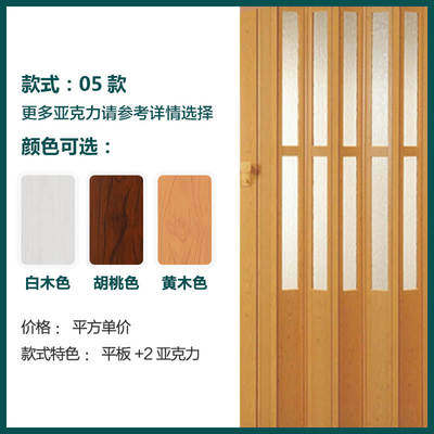 PVC折叠门隔断开放式厨房阳台