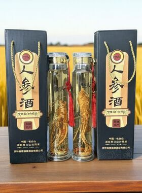 惠福禄52度人参酒1000ml*2瓶精酿东北长白山特产纯粮酿造礼品盒装