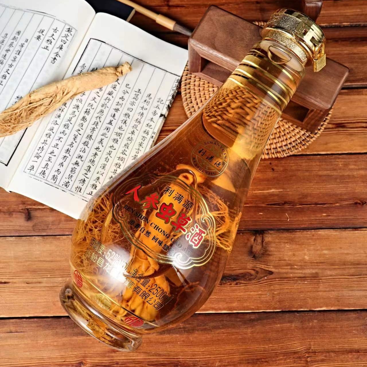 利满源人参虫草酒醇香52度2500ml