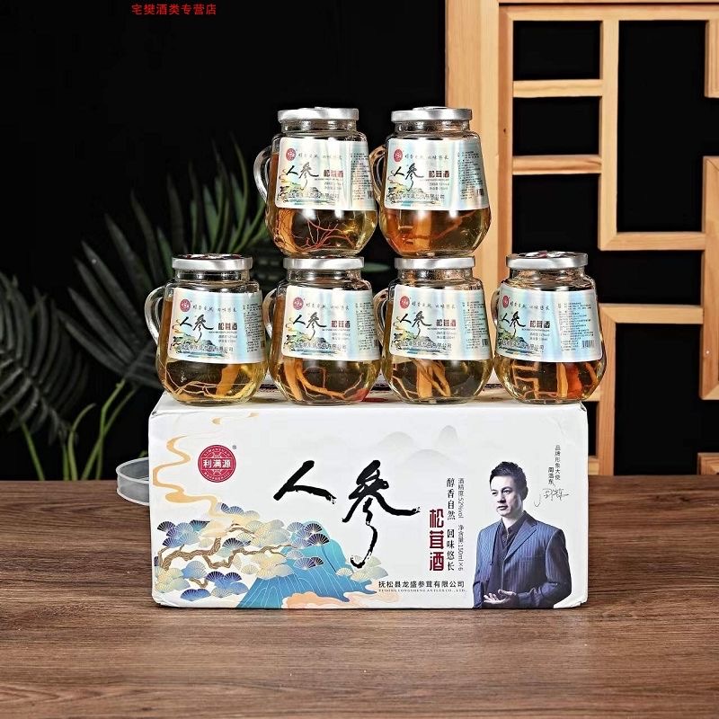 利满源人参松茸酒52度