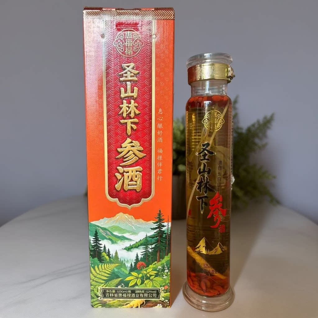 圣山林下人参酒52度1000ml*1瓶高端礼盒装东北特产酒养生配制酒