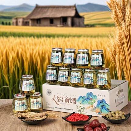 原装长白山特产酒52度人参石斛酒高粱酒滋补养生酒12瓶*150毫升