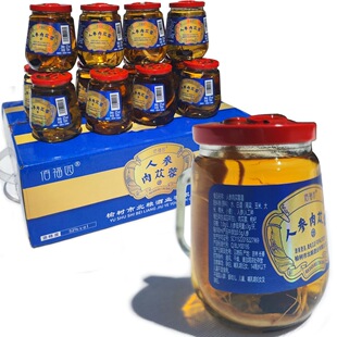 佰福园52度人参肉苁蓉酒一整箱12瓶150ml茶杯酒东北特产酒礼品箱
