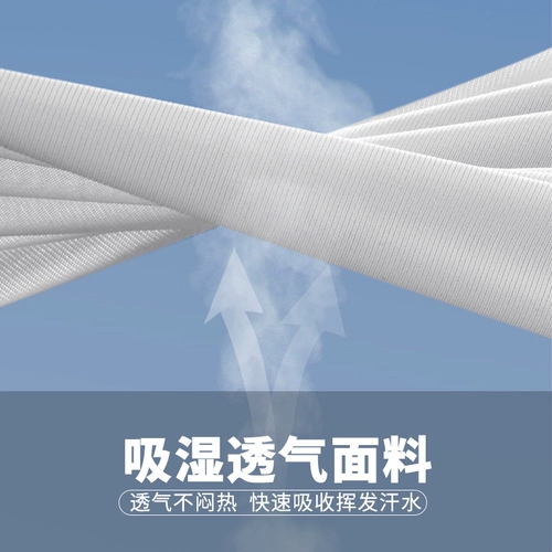 Летняя маска для лица, защита от солнца, УФ-защита