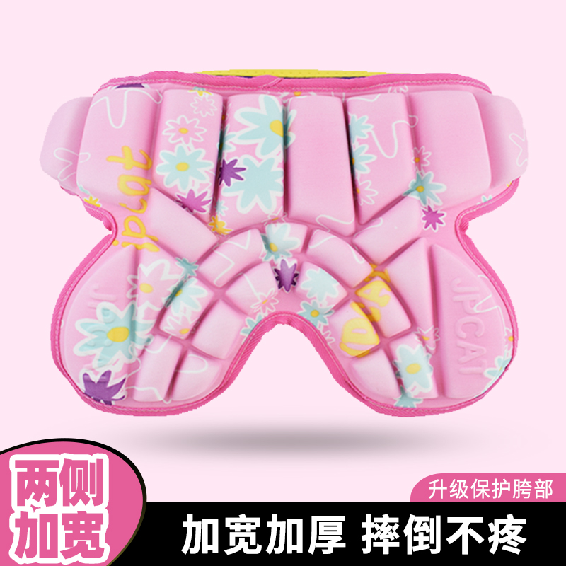 儿童轮滑护臀垫女滑冰屁垫滑板护垫防摔溜冰成人滑雪加厚运动护具