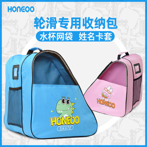 轮滑包儿童专用收纳旱冰鞋袋大
