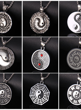 诗予饰太极八卦图男士不锈钢项链