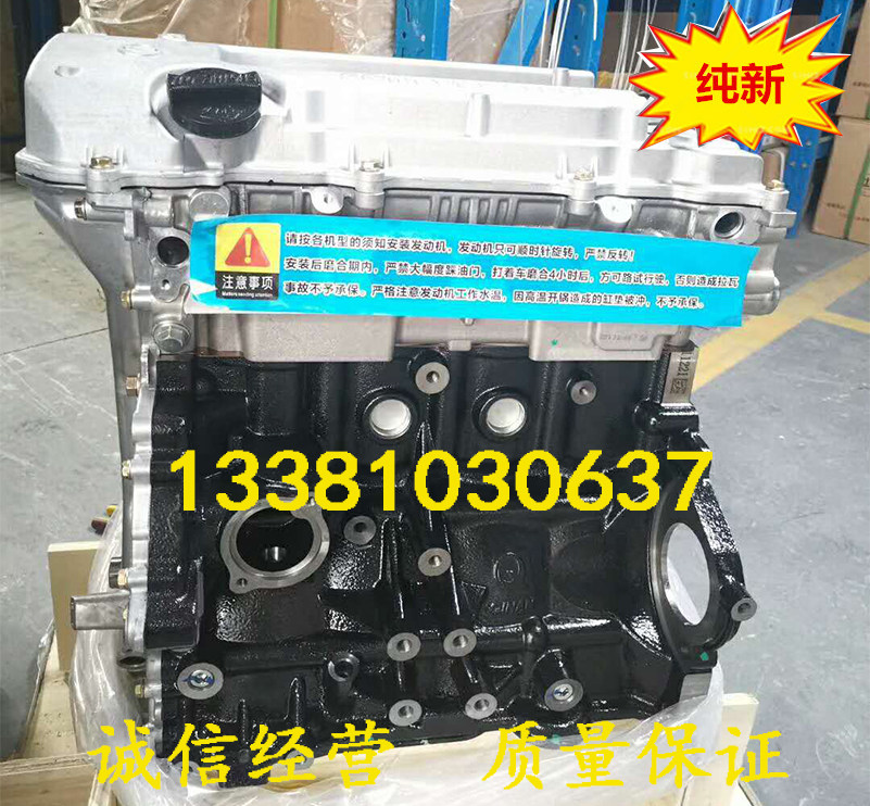 宝骏560630730五菱征程1.8