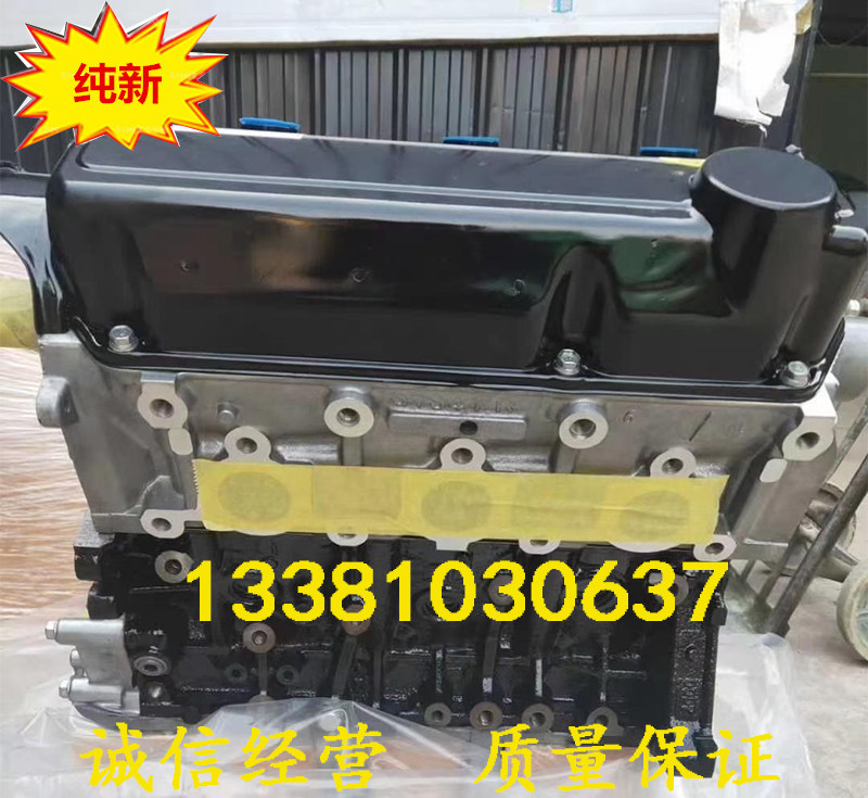 适配三菱帕杰罗V33 V43 V73猎豹CFA2030黑金刚6G72 3.0发动机裸机