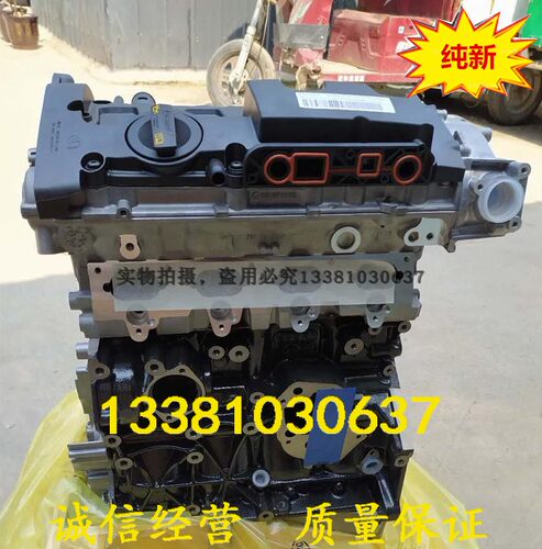 奥迪A4A6L2.0TC6BPJEA113