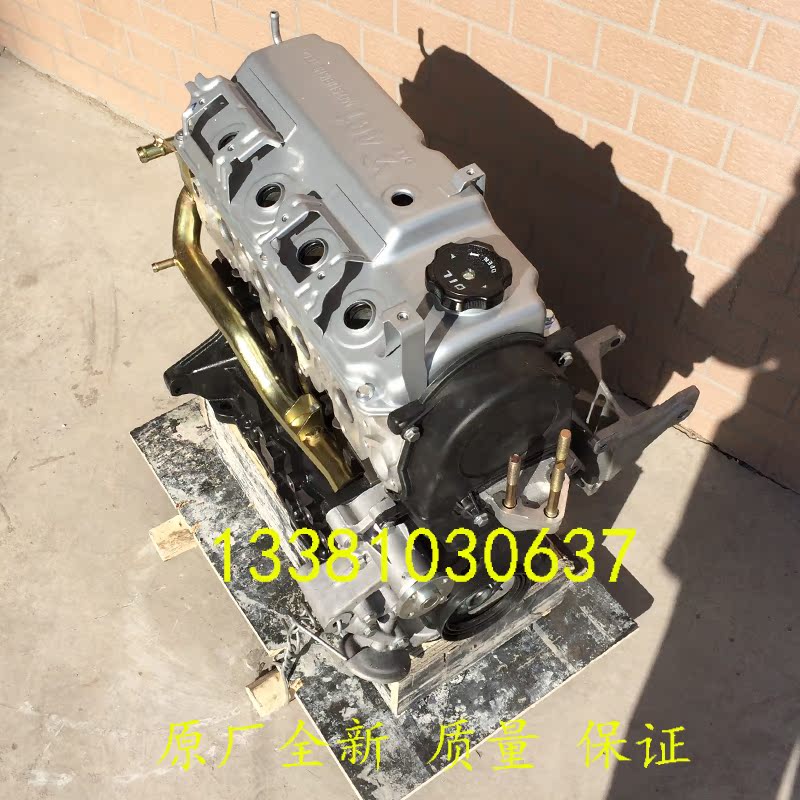 众泰5008风行菱智1.6发动机总成