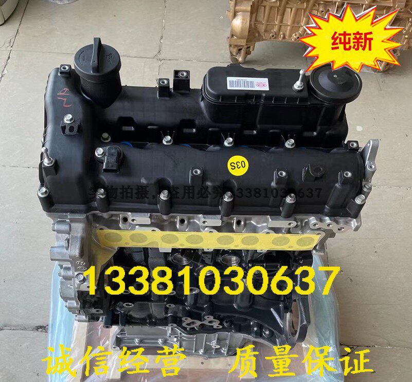 全新现代索兰托嘉华特拉卡