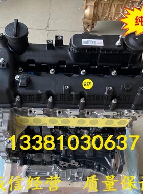 适配全新现代索兰托嘉华特拉卡D4HB D4HA 2.2T2.0T柴油发动机总成