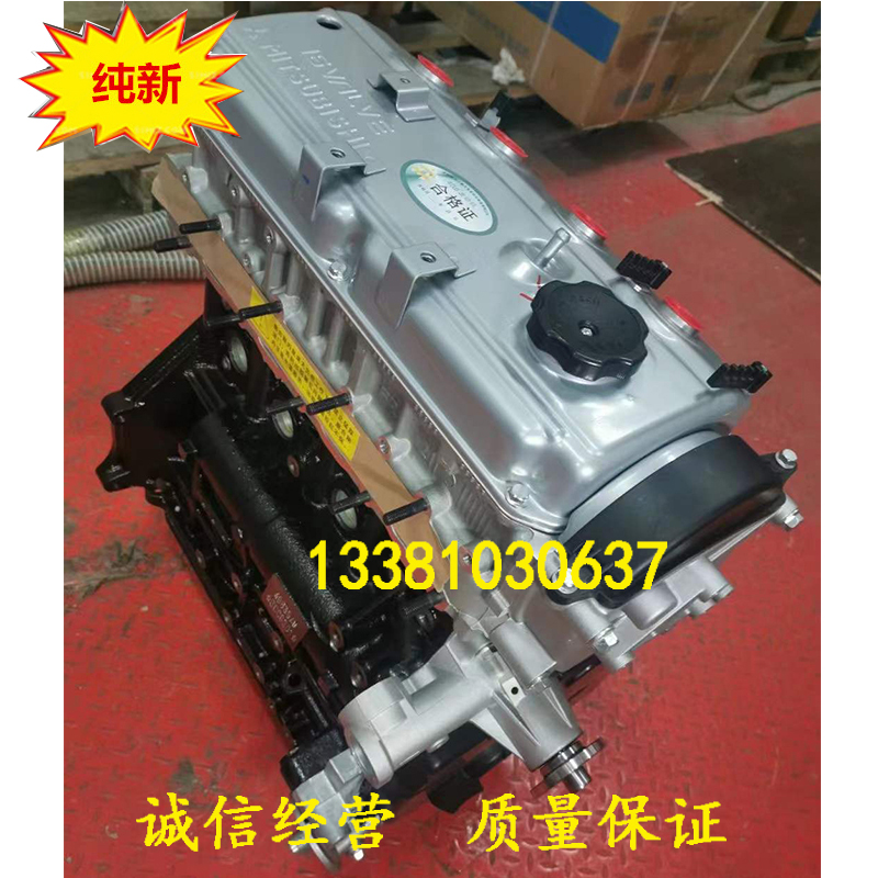 陆风X5X7X8长城H3H5H6发动机