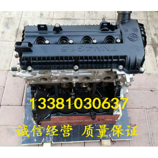 锐展TNN4G15B发动机总成 众泰Z300 适配全新福田驭菱1.5 北汽福田