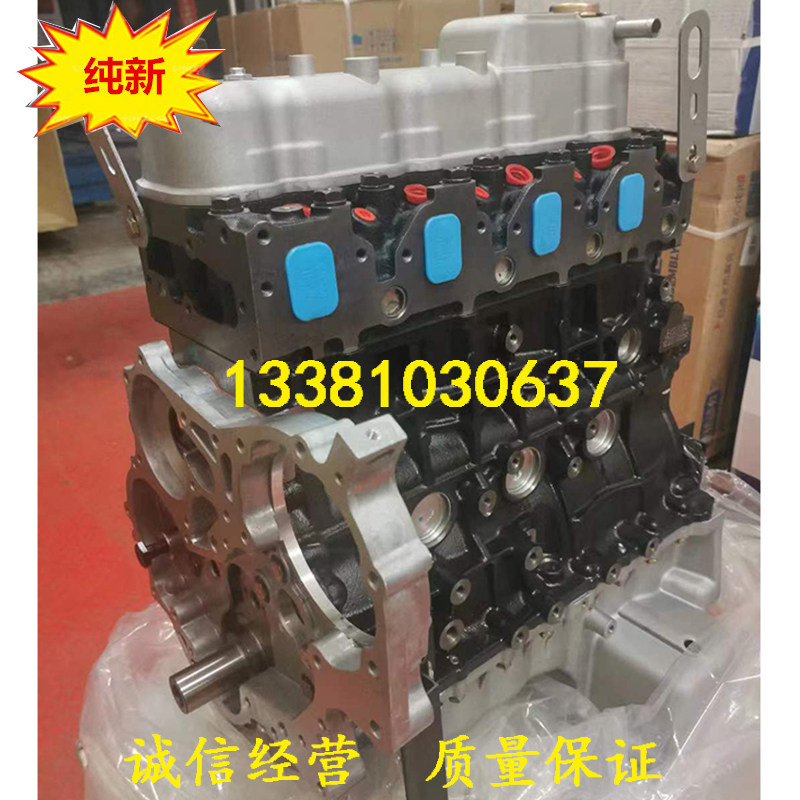 适配全新福田征服者蒙派克图雅诺拓陆者2.8T BJ493ZLQ3发动机裸机