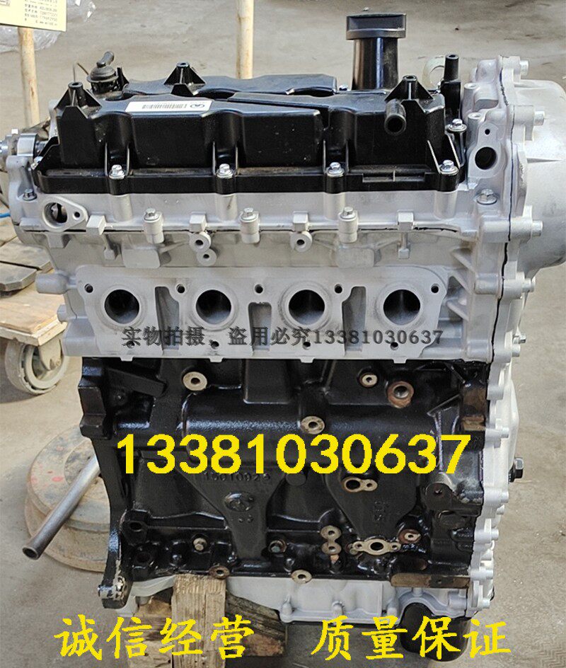 适配长城h6/哈弗h6 coupe/哈弗h7/哈弗h8/哈弗h9 2.0t发动机 哈佛