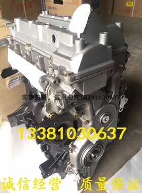 适配全新一汽森雅S80佳宝V70 V80 1.3汽车CA4GX13/4GA6发动机总成