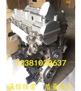 4GA6发动机总成 1.3汽车CA4GX13 适配全新一汽森雅S80佳宝V70 V80