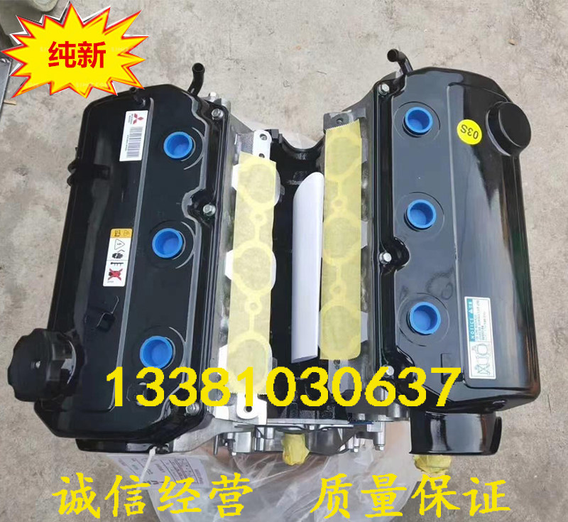 适配三菱帕杰罗长丰猎豹黑金刚V33 V43 V73 6G72 3.0V6发动机裸机