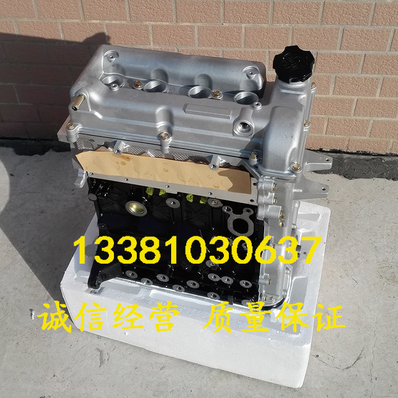 适配全新航天成功一号V1陕汽通家福家面包车465 412474发动机总成