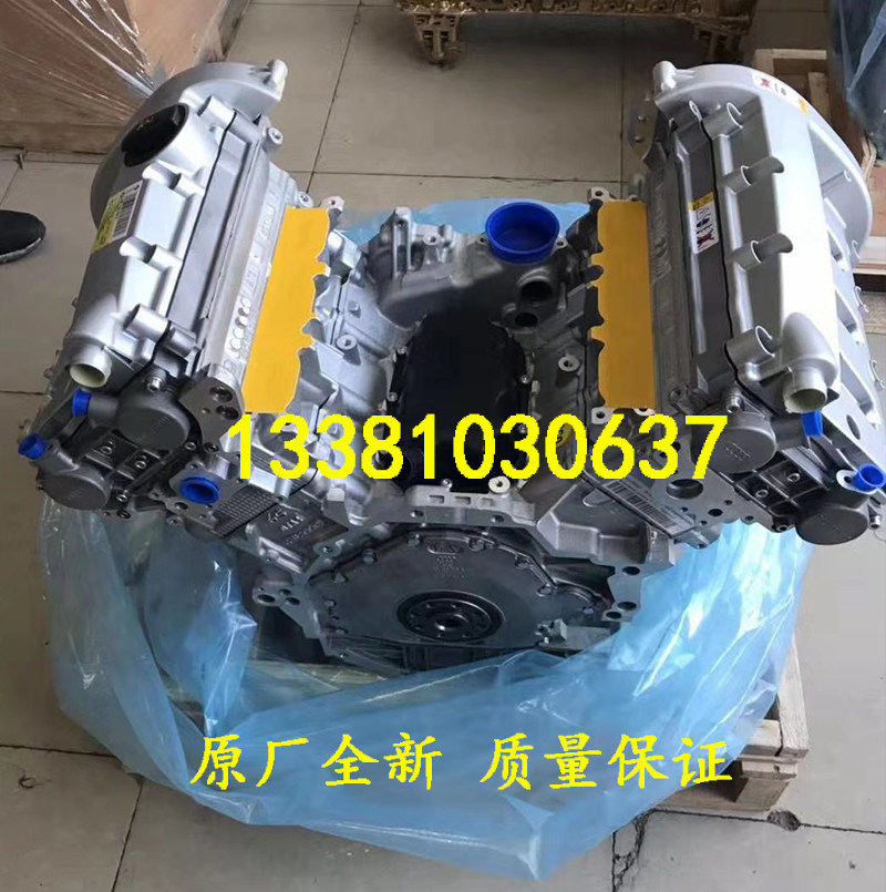 适配全新奥迪a6 c5奥迪a6l帕萨特b5 2.5 2.8 2.4 3.0v6发动机总成