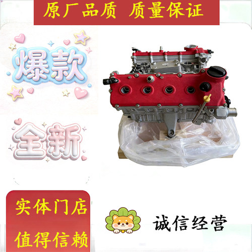 适配玛莎拉蒂总裁3.8T 莱万特4.7 吉博力四驱M156 3.0T发动机裸机