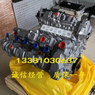 E65E66 750 550i N62 4.84.4发动机总成 745L 适配全新宝马X3X5X6