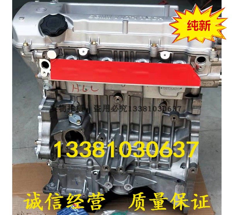 五菱征程宝骏560730LJ479QE2