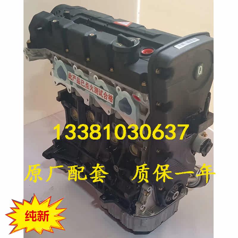 适配全新北京现代酷派 途胜 索纳塔 悦达起亚狮跑2.0 G4GC发动机