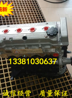 适配全新力帆520 620 320丰顺兴顺LF479Q3 479Q5 481Q3发动机裸机