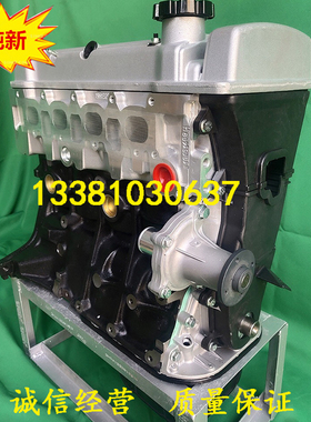 适配全新重庆力帆320/520/620发动机 LF479Q3/LF481Q3发动机总成