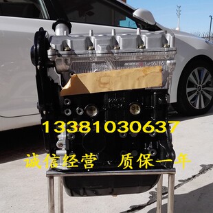 S460面包车发动机裸机 466Q9长安之星2二代 适配全新CB10 JL465QK