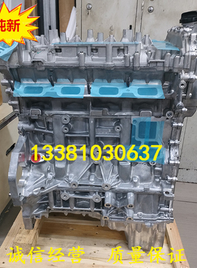 适配上汽大通G10 G20 T60 T70 D90 荣威RX8 RX5 2.0T 20L4E发动机