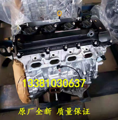 比亚迪思锐S6M6G62.4