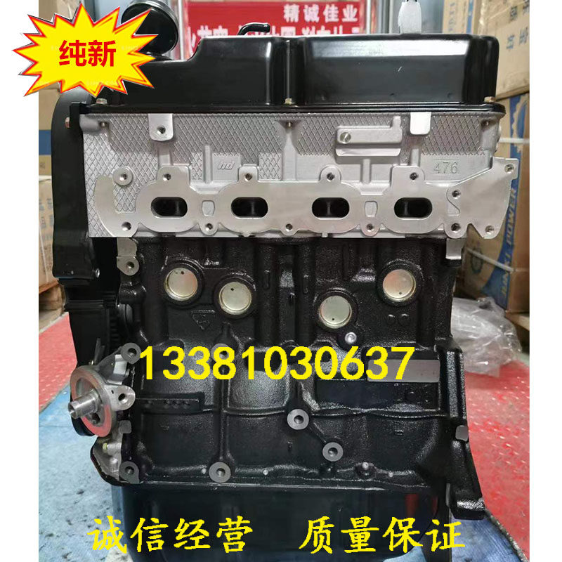 5 4g13/4g15s/4g18s1发动机总成